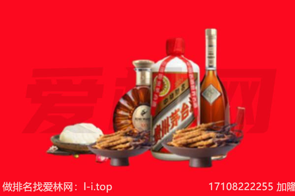 丽水缙云县礼品回收.jpg