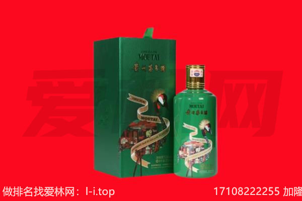 丽水缙云县回收出口茅台酒.jpg