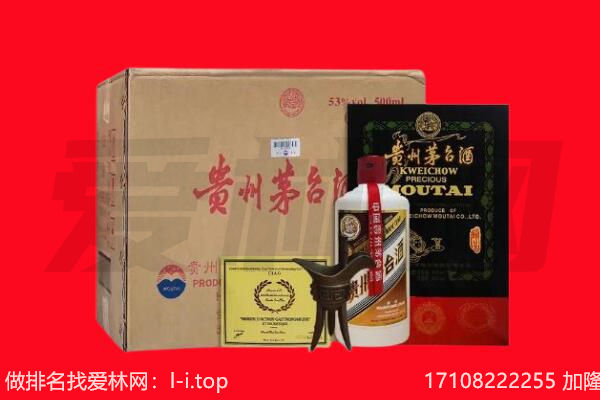 丽水缙云县回收茅台酒礼盒空酒瓶.jpg