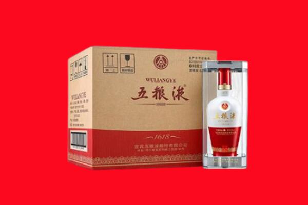 丽水缙云县回收五粮液
