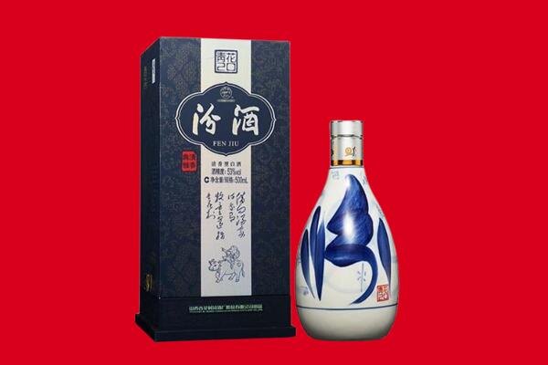 丽水缙云县回收汾酒.jpg