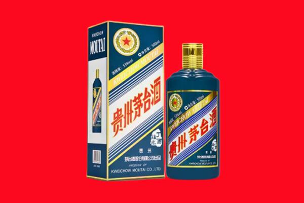 丽水缙云县回收贵州茅台.jpg